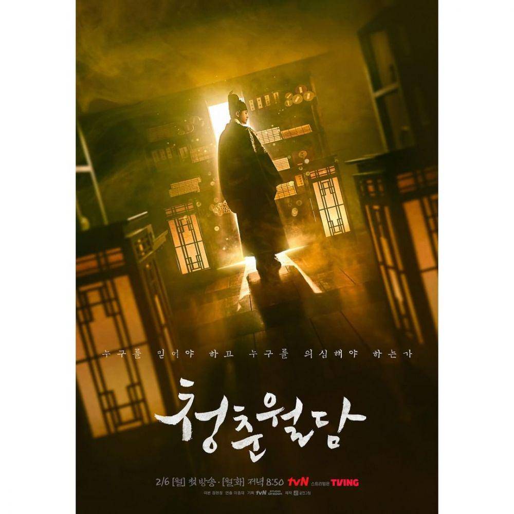 poster drama Our Blooming Youth (instagram.com/tvn_drama)