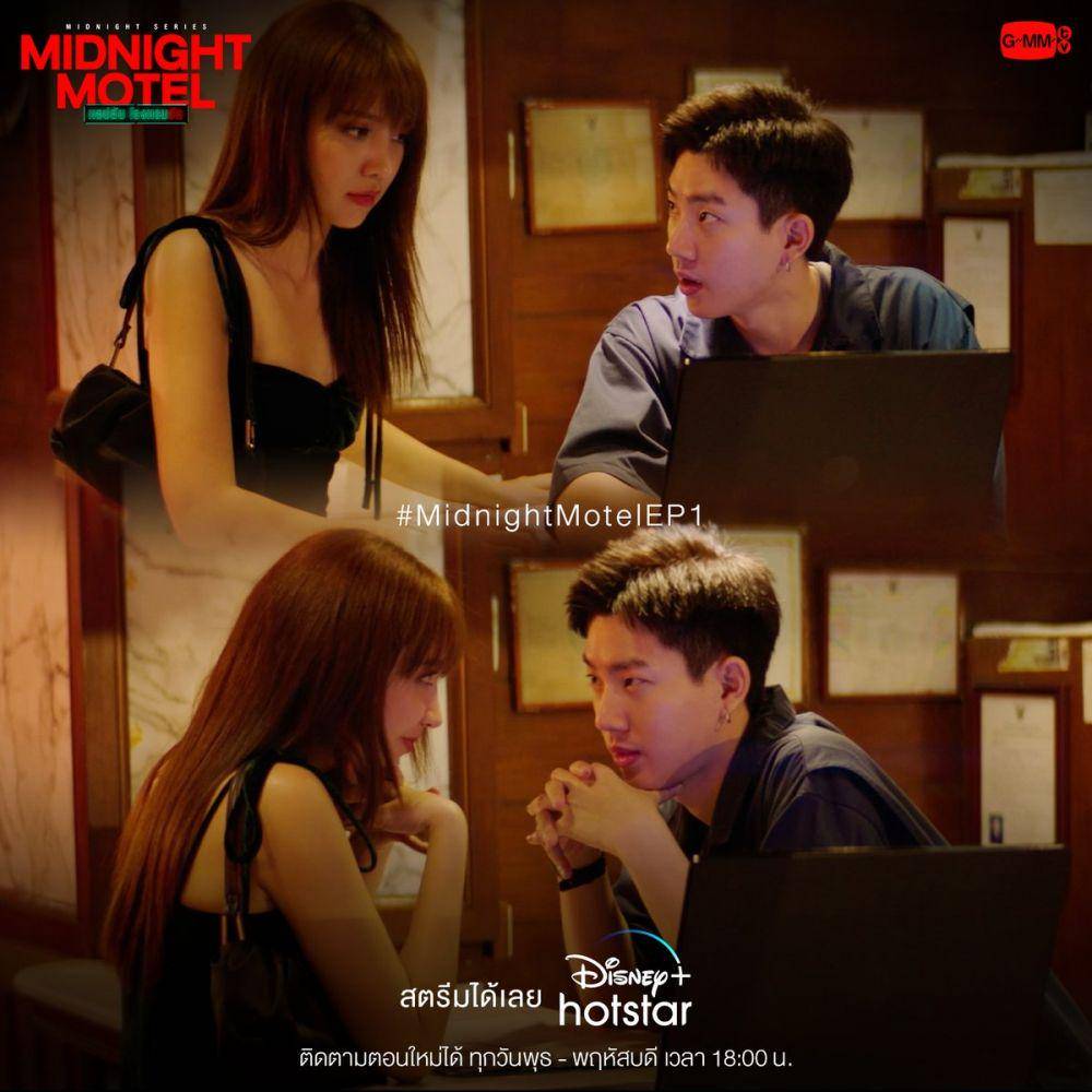 Midnight Motel (Twitter/MidnightGMMTV)
