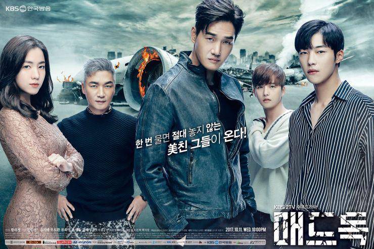 poster drama Mad Dog (dok. KBS/Mad Dog)