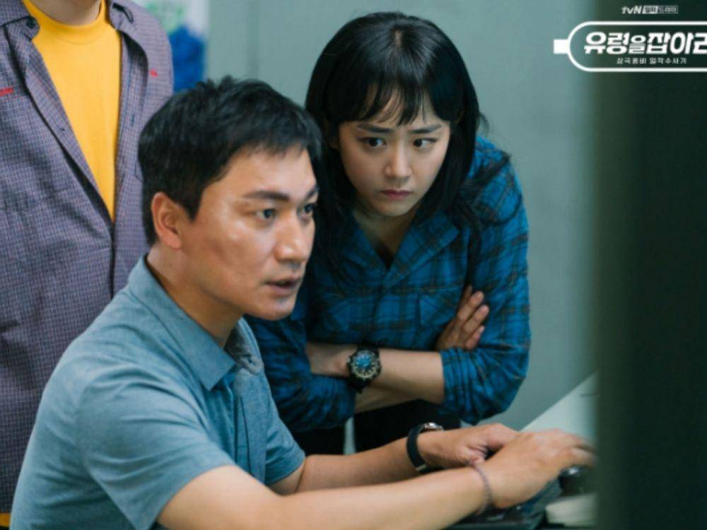 cuplikan drama Catch the Ghost (dok. tvN/Catch the Ghost)