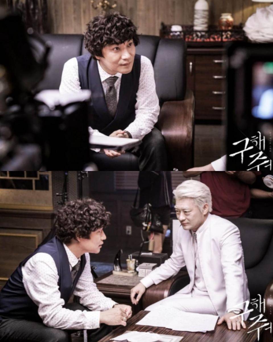 cuplikan drama Save Me (dok. tvN/Save Me)
