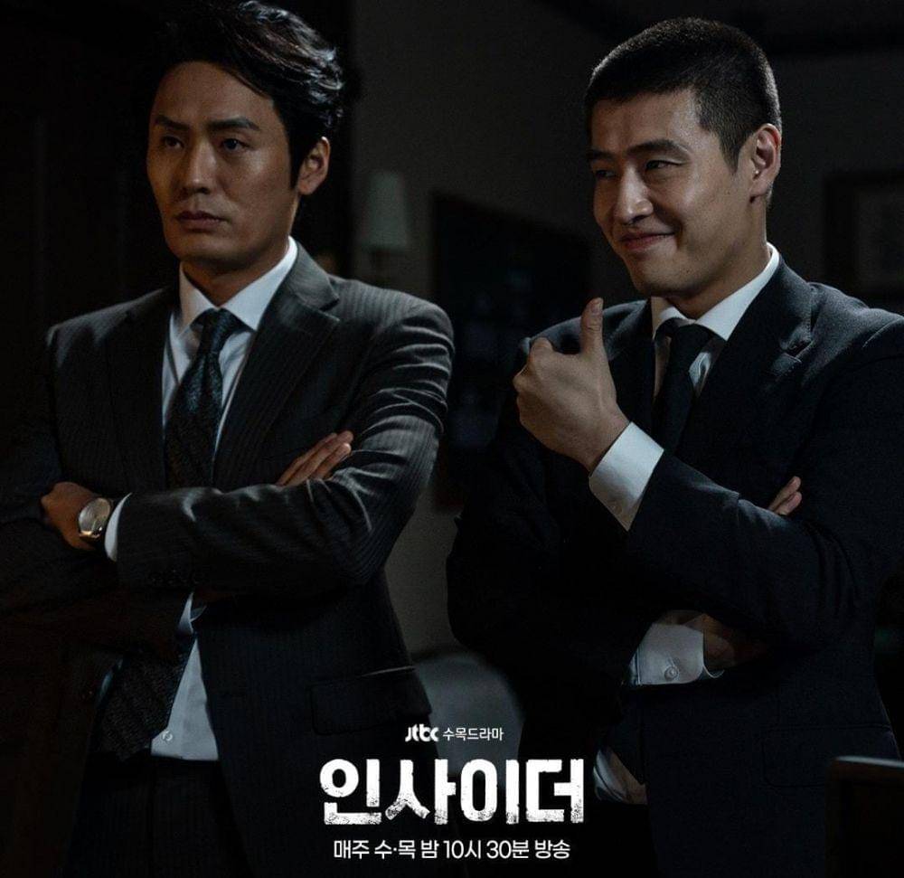 Choi Dae Hoon dan Kang Ha Neul di drama Insider (instagram.com/jtbcdrama)
