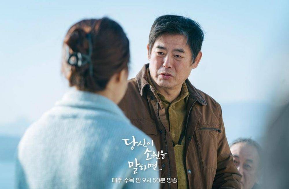 Sung Dong Il di drama If You Wish Upon Me (instagram.com/kbsdrama)