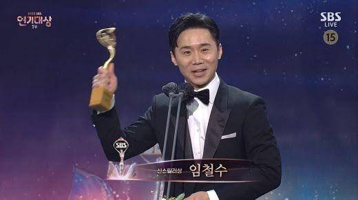 daftar lengkap pemenang SBS Drama Awards 2022 (koreaboo.com)