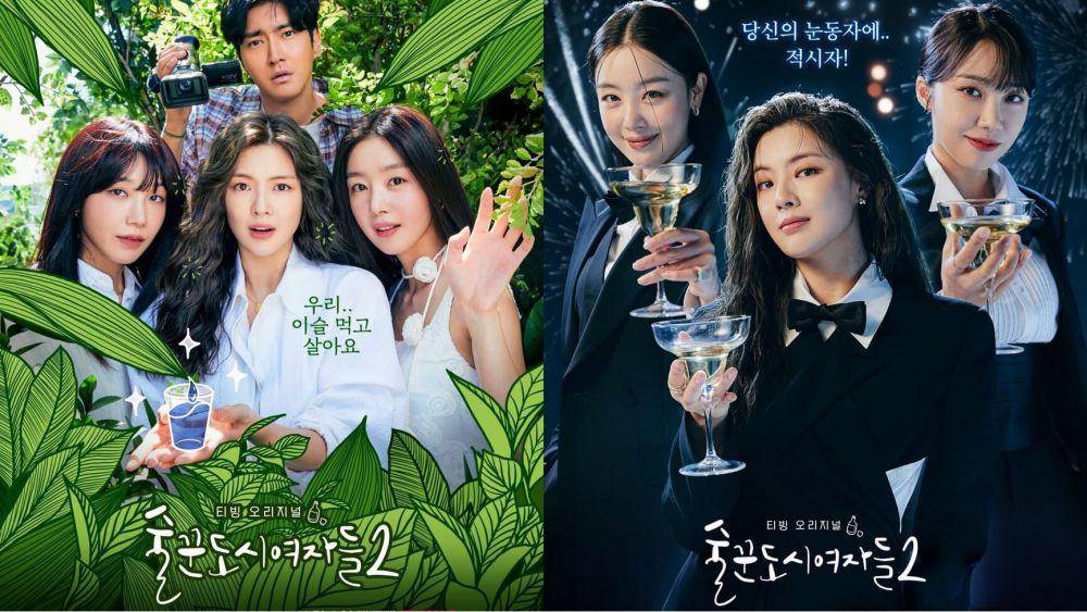 poster drama Work Later, Drink Now 2 (instagram.com/tving.official)