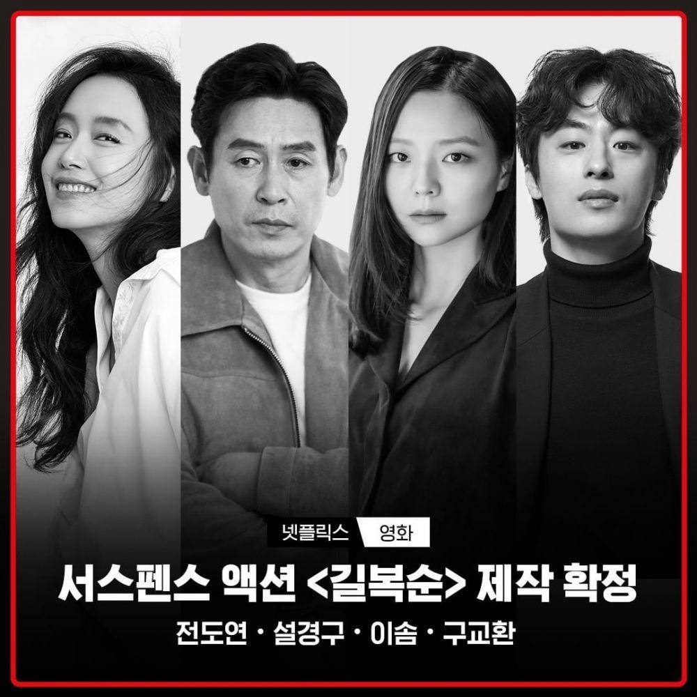 Jeon Do Yeon, Sol Kyung Gu, Esom, Koo Kyo Hwan di film Korea Kill Bok Soon (instagram.com/netflixkr)