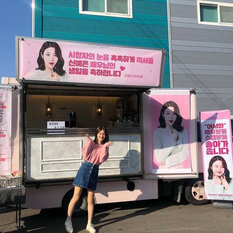 Shin Ye Eun (instagram.com/__shinyeeun)