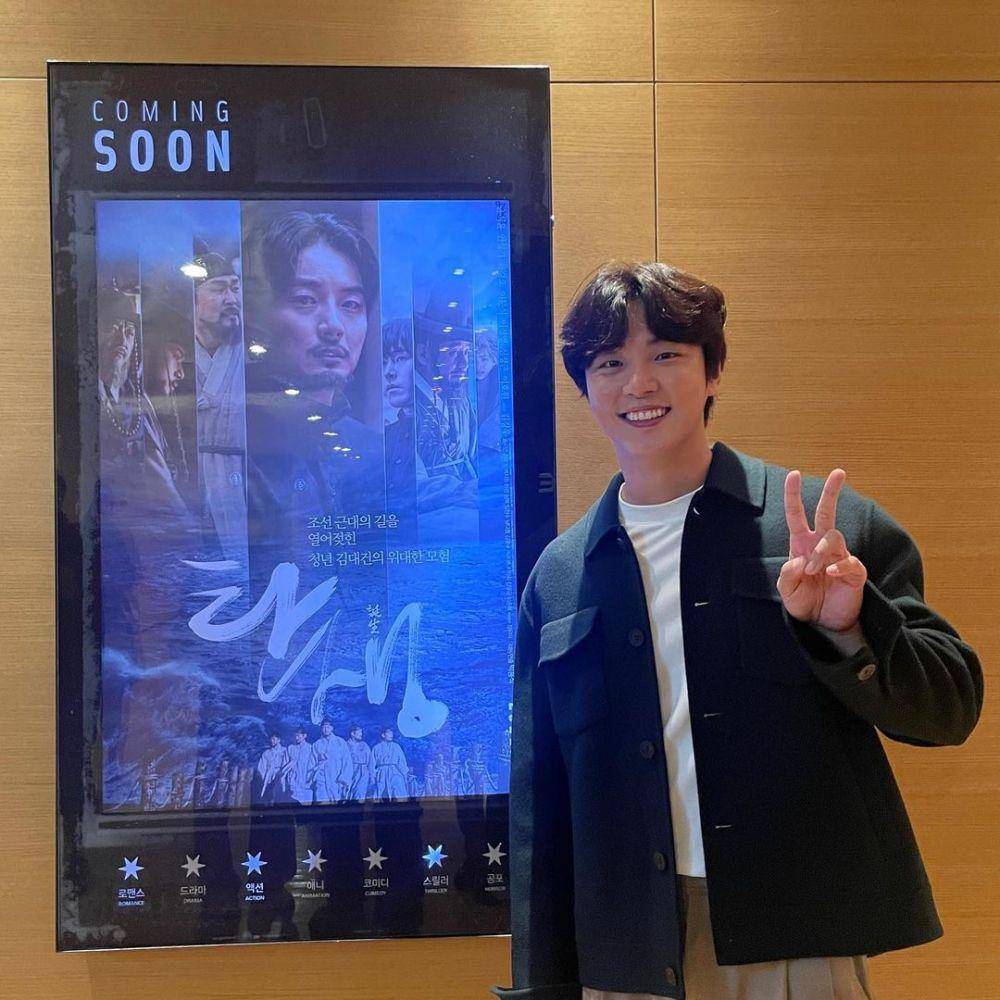 Yoon Si Yoon (instagram.com/moa_ent)
