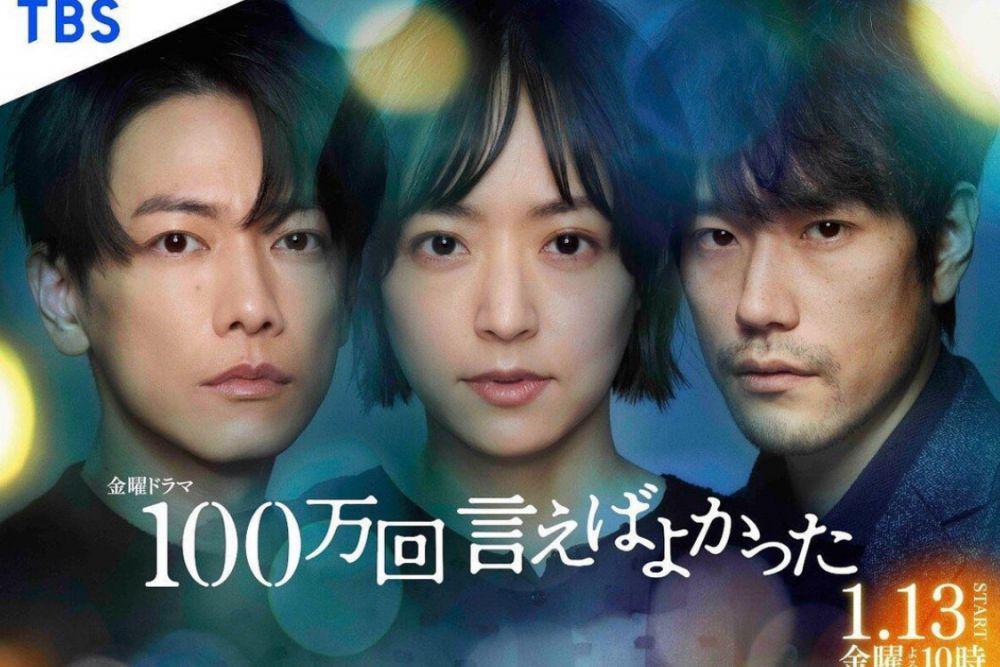 10 Fakta Dorama Hyakuman Kai Ieba Yokatta, Dibintangi Takeru Sato!