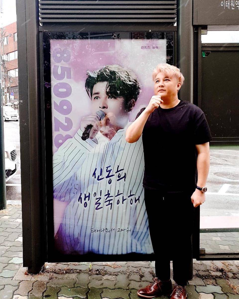 Potret OOTD casual Shindong Super Junior (instagram.com/earlyboysd)