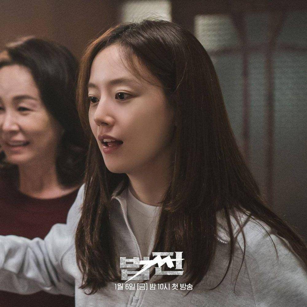 Moon Chae Won di Drama Korea 'Payback' (instagram.com/sbsdrama.official)