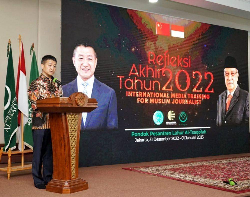 Acara Internasional Media Training for Muslim Journalist (Dok. LPOI)