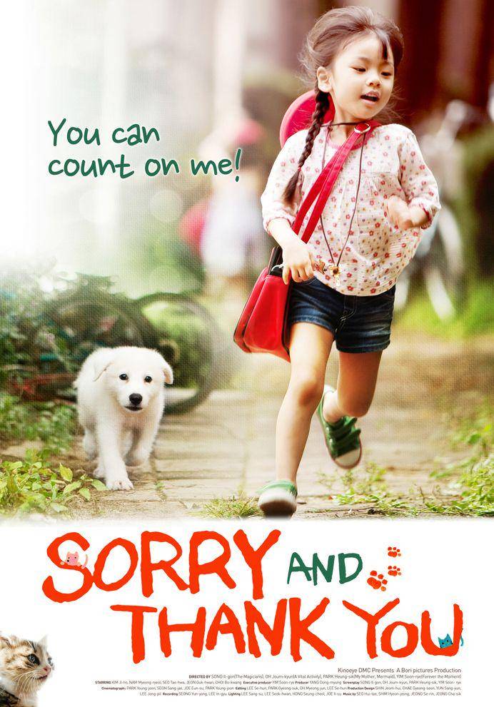 poster film Sorry and Thank You (dok. M-Line Distribution/Sorry and Thank You)