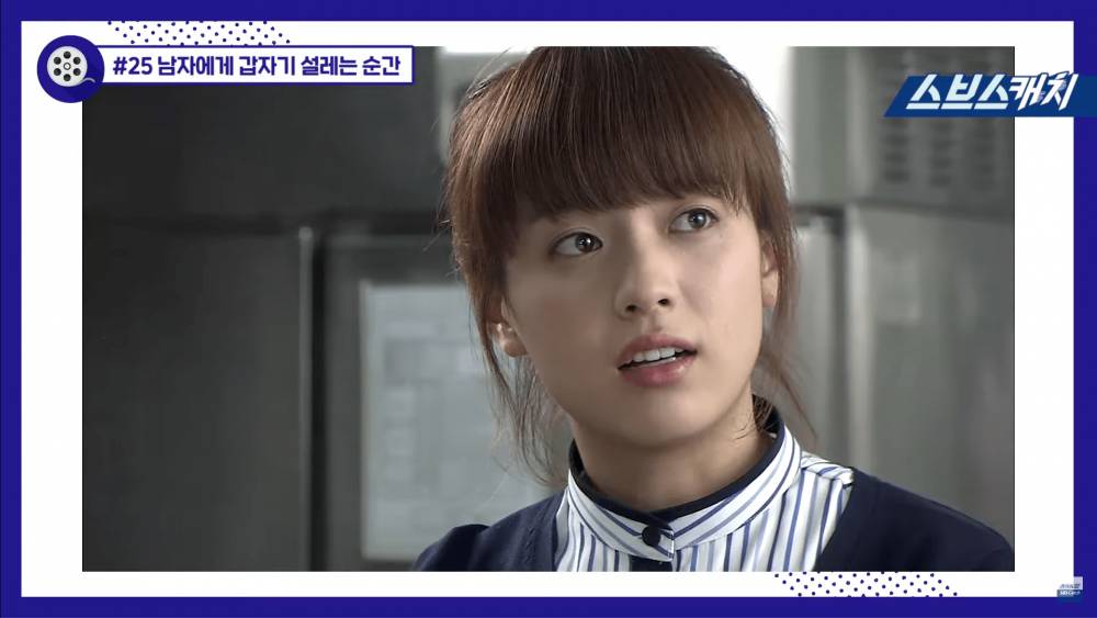 Han Hyo Joo di drama Brilliant Legacy (youtube.com/SBS Catch)