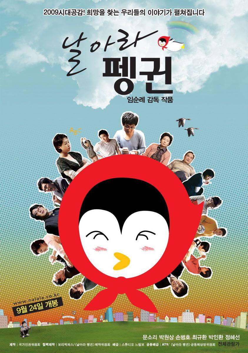 poster film Fly Penguin (dok. INDIESTORY/Fly Penguin)