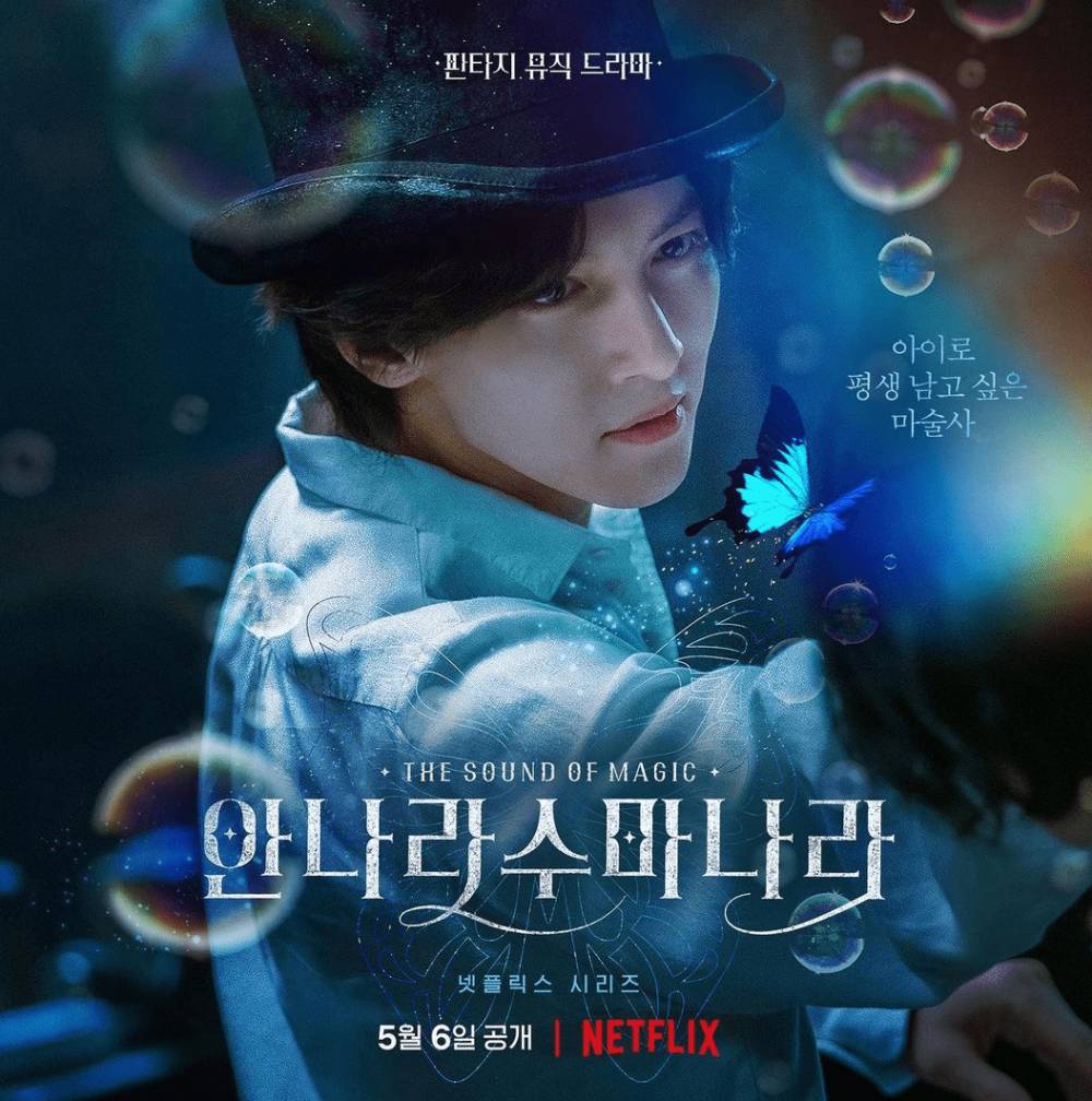 Ji Chang Wook di Annarasumanara (instagram.com/jichangwook)
