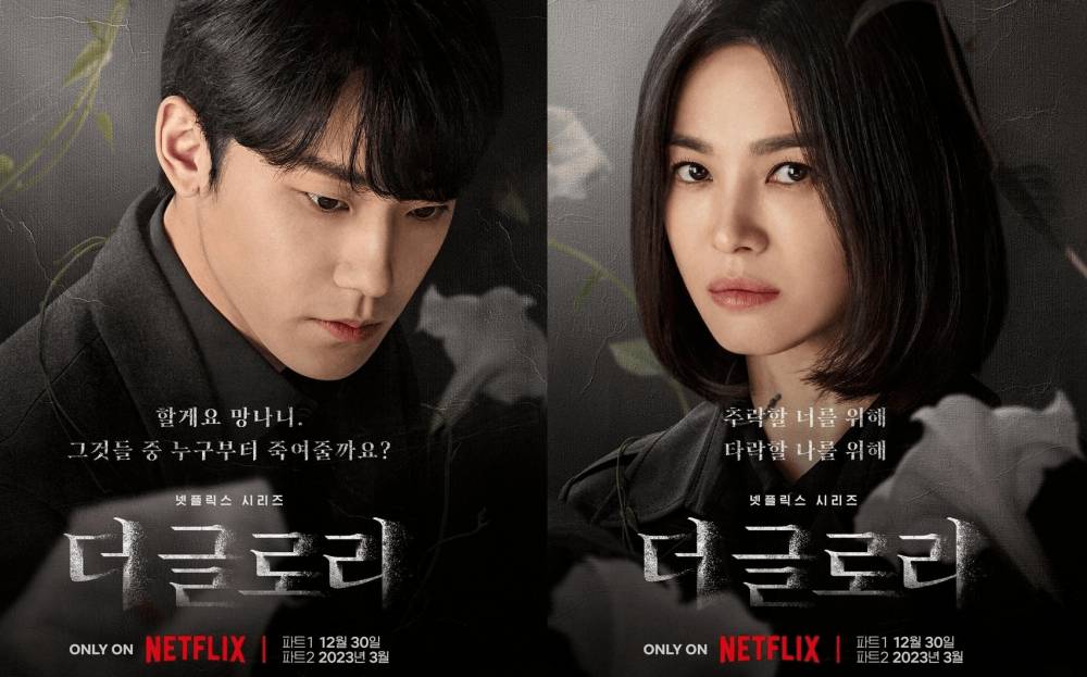poster drama The Glory (instagram.com/netflixkr)