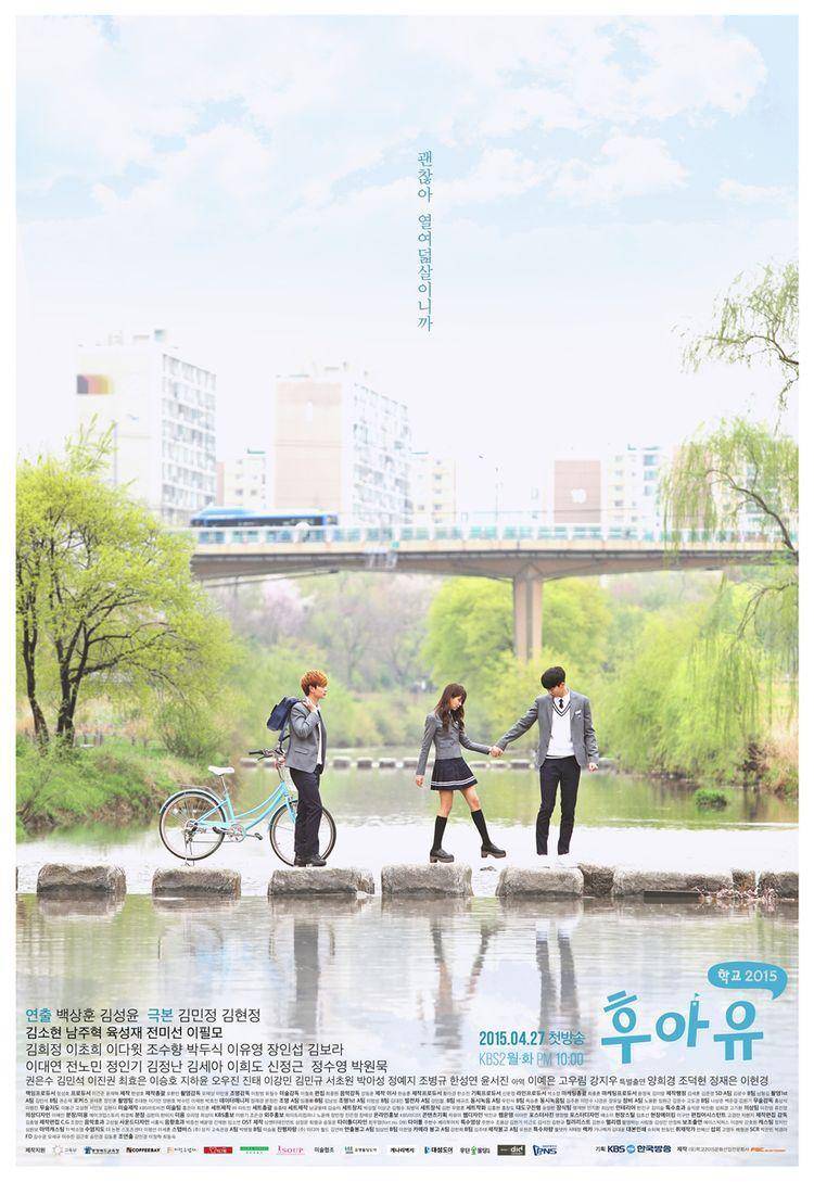 poster drama Who Are You: School 2015 (dok. KBS2/Who Are You: School 2015)