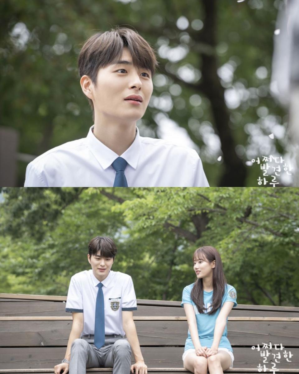 cuplikan drama Extraordinary You (dok. MBC/Extraordinary You)