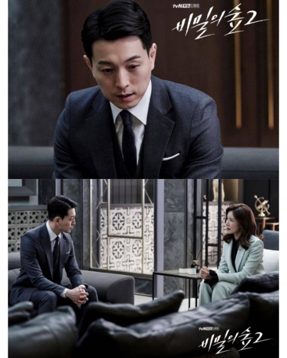 cuplikan drama Stranger 2 (dok. tvN/Stranger 2 )