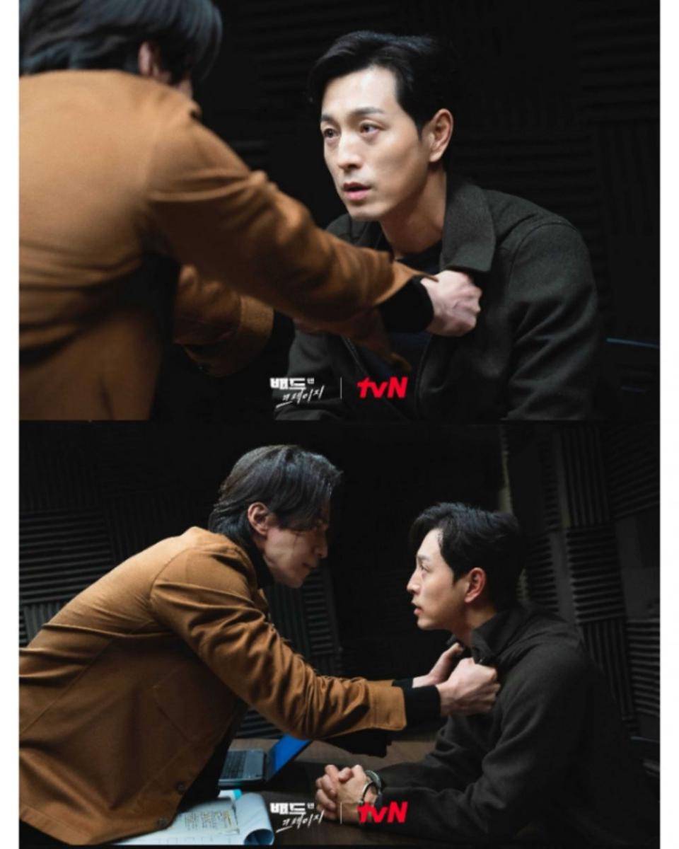cuplikan drama Bad and Crazy (dok. tvN/Bad and Crazy)