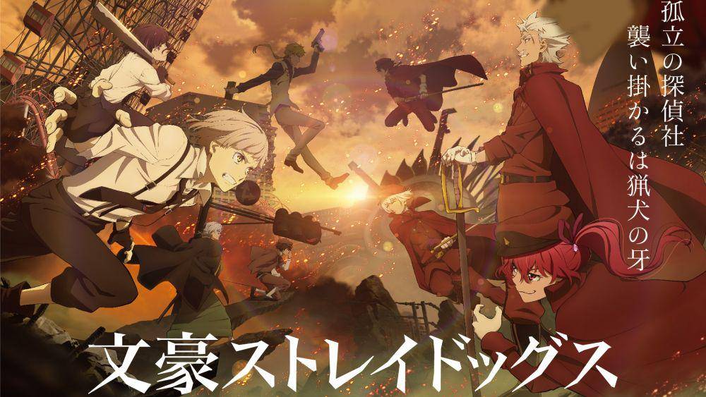Bungou Stray Dogs Season 4 (dok. Bones/Bungou Stray Dogs)
