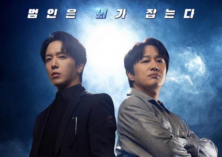 14 Duo Cowok yang Selidiki Kasus di Drakor, Kompak Banget!
