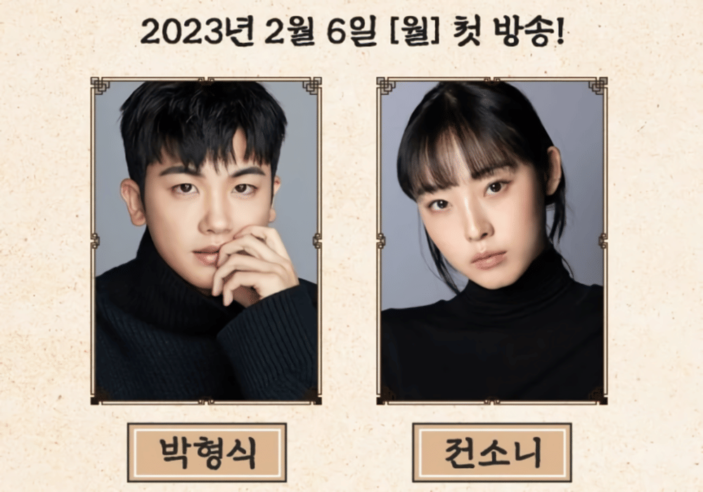 Park Hyung Sik dan Jeon So Nee (instagram.com/tvn_drama)