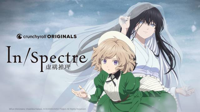 In/Spectre Season 2 (dok. Brain's Base/In/Spectre)