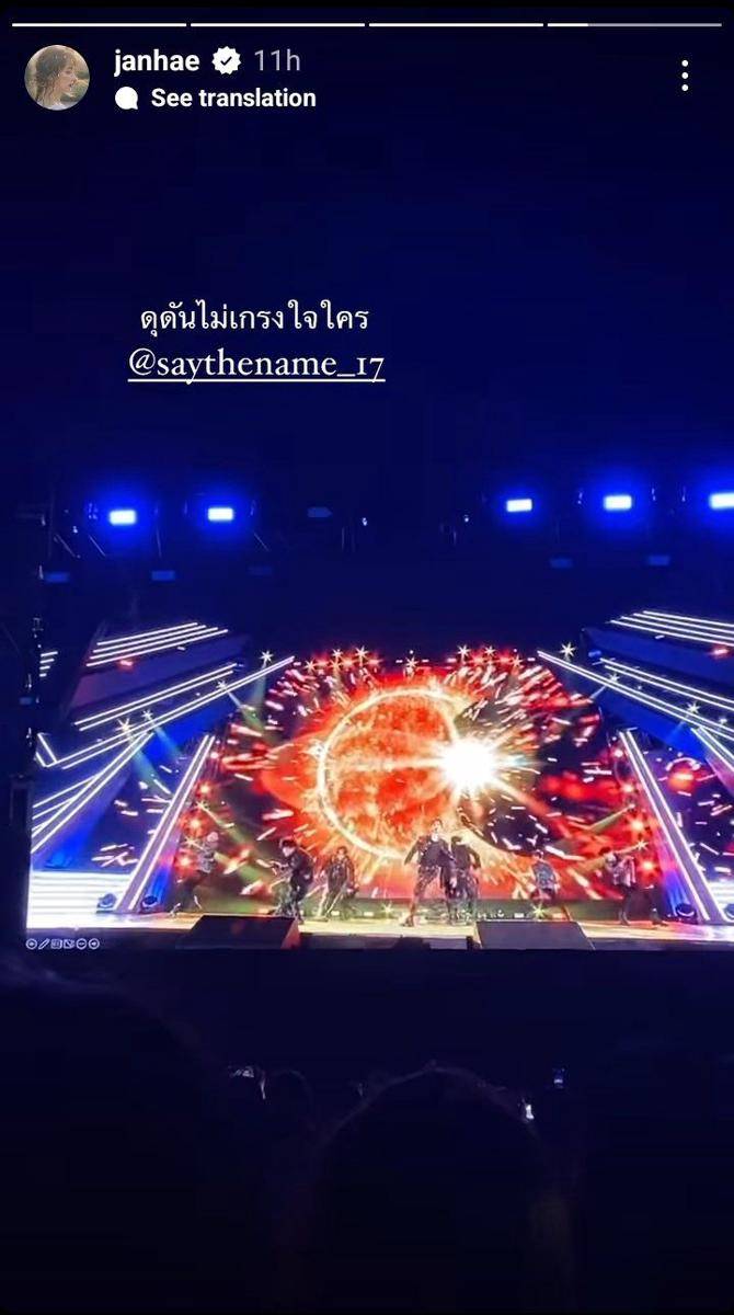 potret Jan Ployshompoo nonton Golden Disk Awards 2023 in Bangkok (instagram.com/janhae)