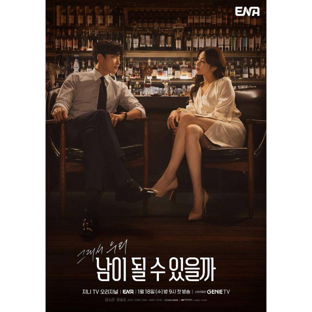 poster drama Can We Be Strangers? (instagram.com/channel.ena.d)