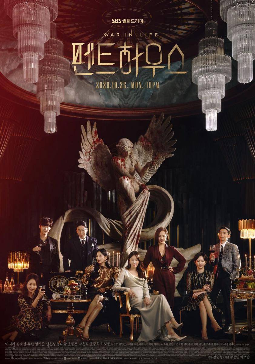 poster The Penthouse season 1 (dok. VIU/The Penthouse 1)