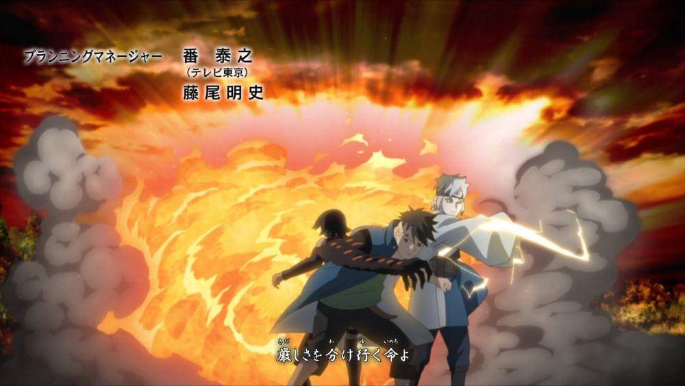 studio pierrot/Boruto