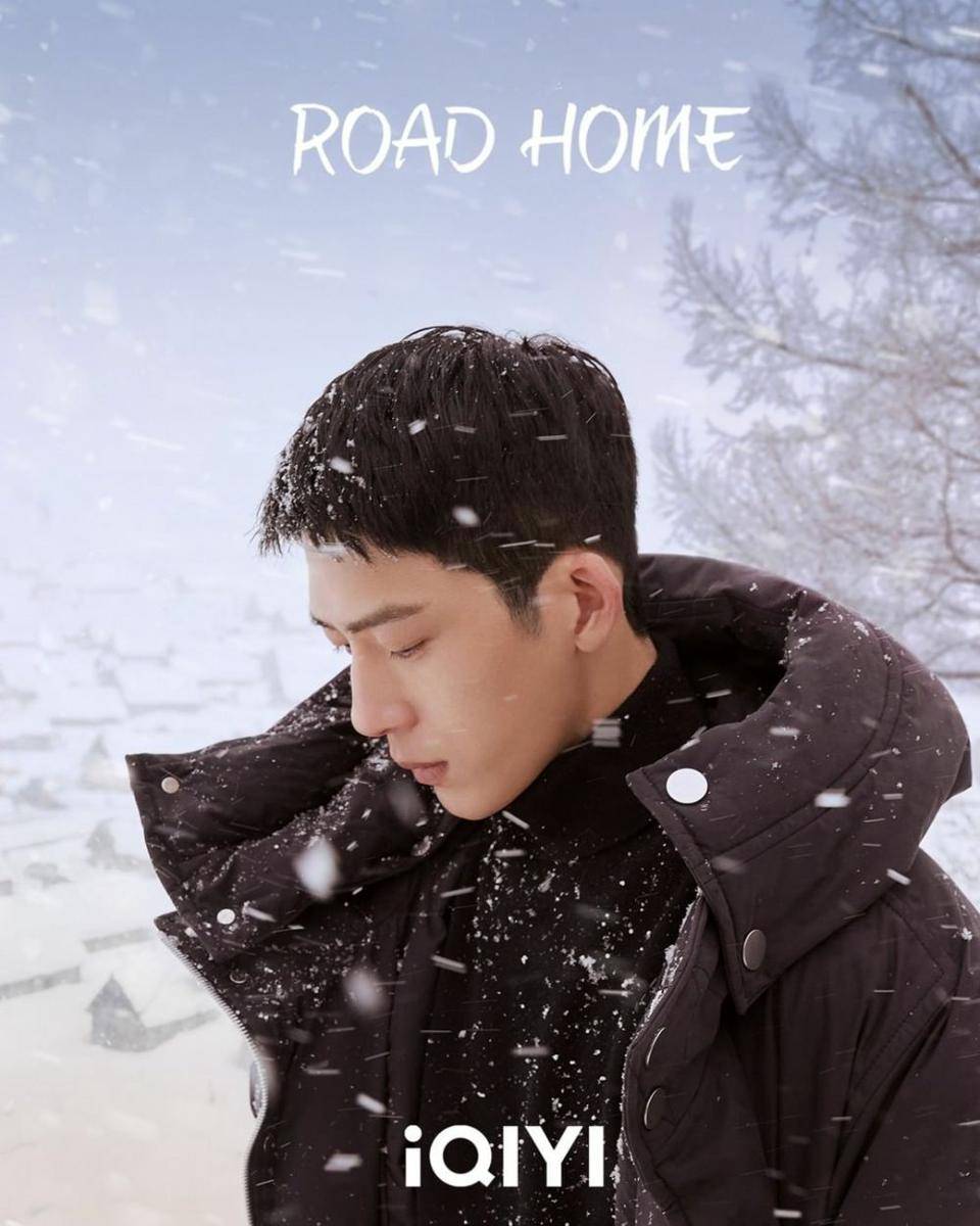 poster CDrama Road Home (instagram.com/iqiyi_vietnam)