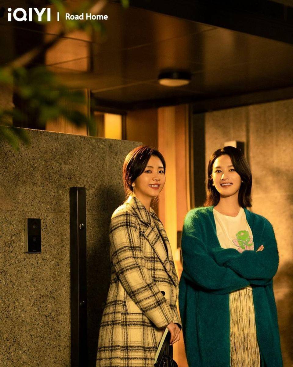 cuplikan CDrama Road Home (instagram.com/iqiyi)