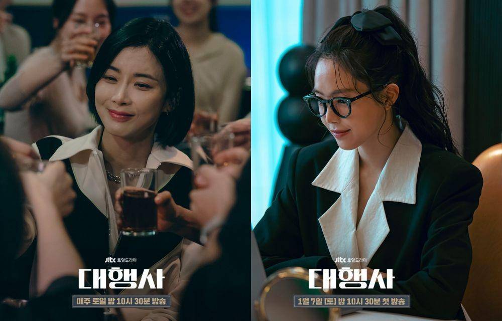 Still cut drama Korea Agency (Instagram.com/jtbcdrama/)