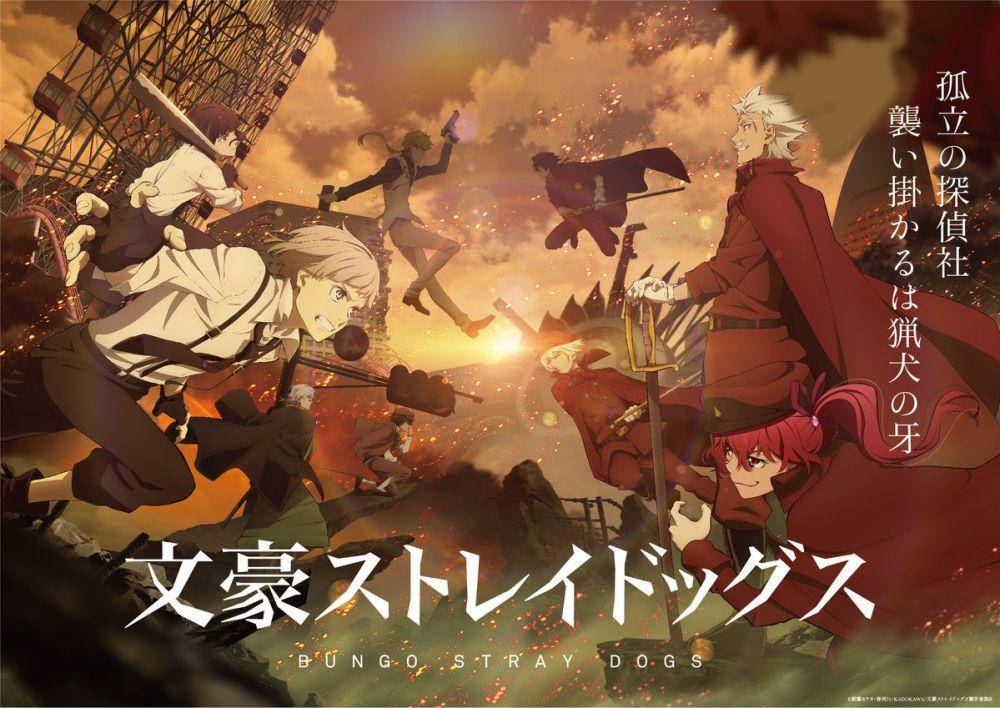 Bungou Stray Dogs Season 4 (dok. Bones/Bungou Stray Dogs Season 4)