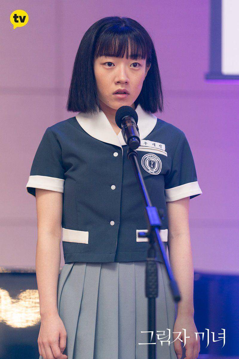 Shim Dal Gi di Shadow Beauty (dok. KakaoTV/Shadow Beauty)