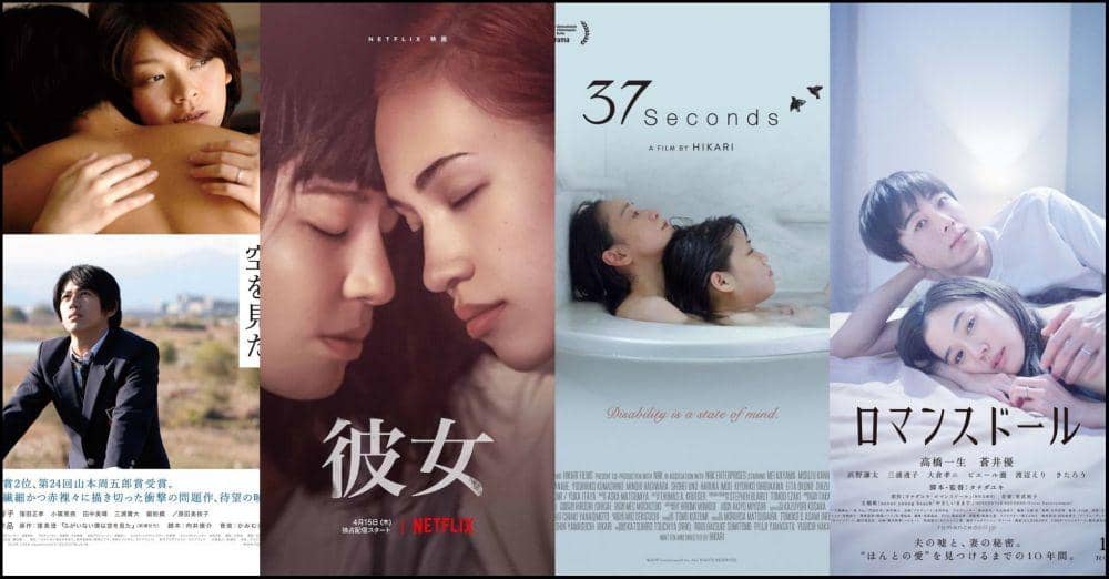 8 Film dan Serial Erotis Jepang yang Tayang di Netflix
