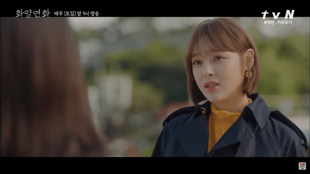 Park Si Yeon di drama When My Love Blooms (youtube.com/tvN drama)