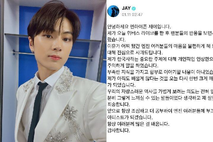 Jay ENHYPEN Minta Maaf Usai Sebut Sejarah Korea Seperti Cerita Pendek