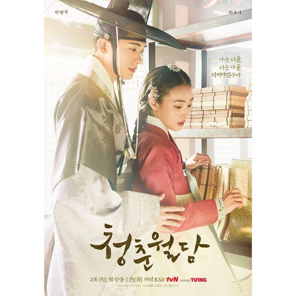 potret Park Hyung Sik dan Jeon So Nee di drama Our Blooming Youth (instagram.com/tvn_drama)