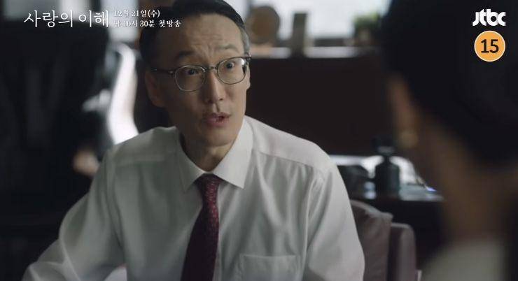 Jung Jae Sung di drakor The Interest of Love (instagram.com/joajoa_yo)