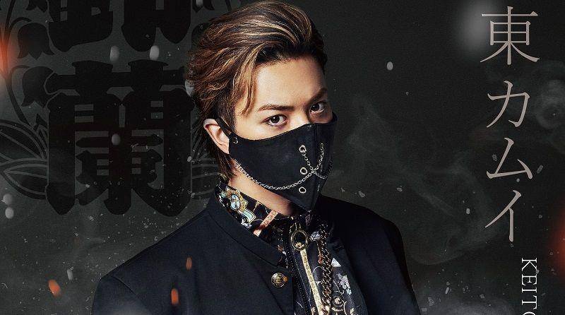 Kamui Ito dari Suzuran. (Dok. Shochiku/High and Low: The Worst X)