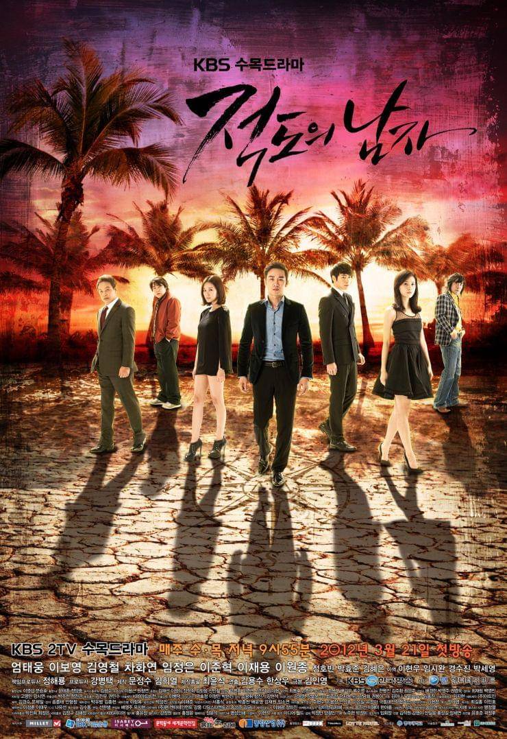poster drama The Equator Man (dok. KBS/The Equator Man)
