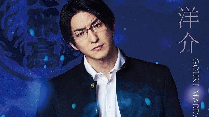 Goki Maeda sebagai Yosuke Todoroki. (Dok. Shochiku/High and Low: The Worst X)