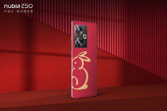 ZTE Nubia Z50 edisi khusus Imlek 2574 (weibo.com)