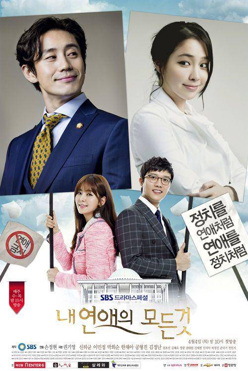 poster drama All About My Romance (dok. SBS/All About My Romance)