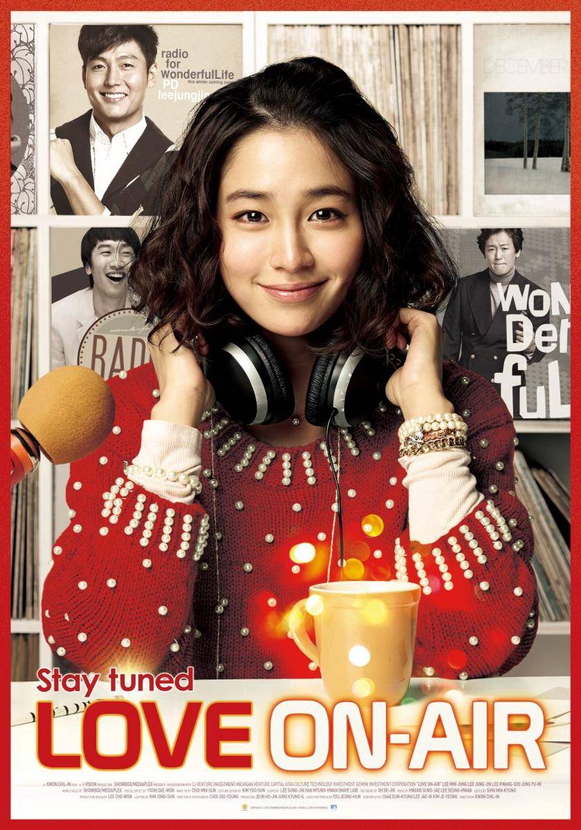 poster film Wonderful Radio (dok. Showbox/Wonderful Radio)