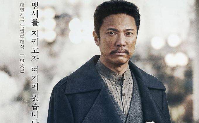 dok. CJ Entertainment/ Hero